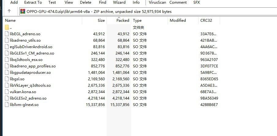 OPPO Find X2 Pro GPU Driver Update