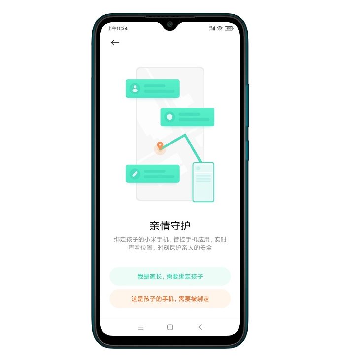 Redmi 9A Family Protection Child Protection Mode