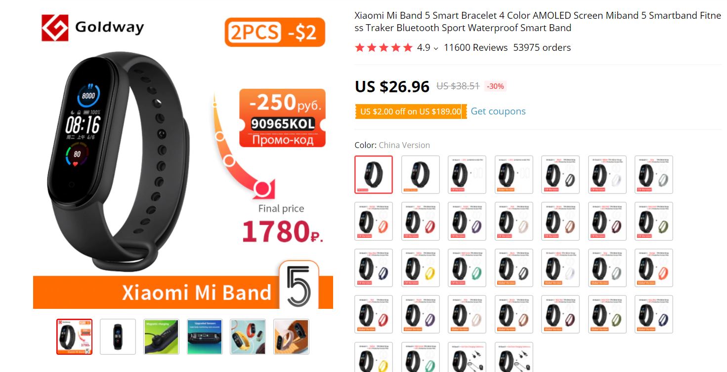 Xiaomi Mi Band 5 Best Price of 27 (2 Coupon on Two Pieces)