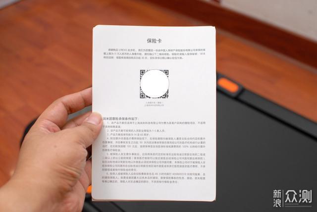 Xiaomi Urevo U1 WalkingPad Review | The Cheapest Treadmill