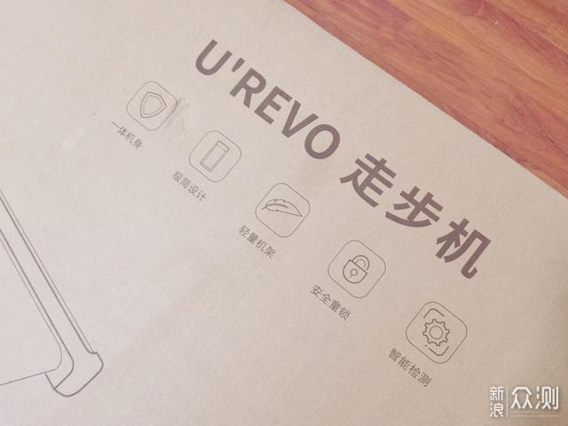 Xiaomi Urevo U1 WalkingPad Review - Packaging Main Features