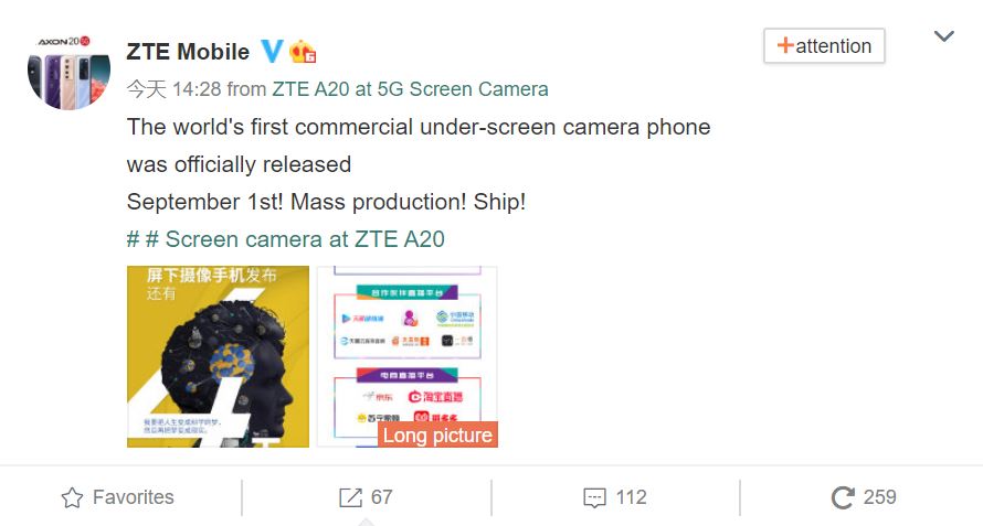 ZTE AXON 20 5G Release Date Weibo
