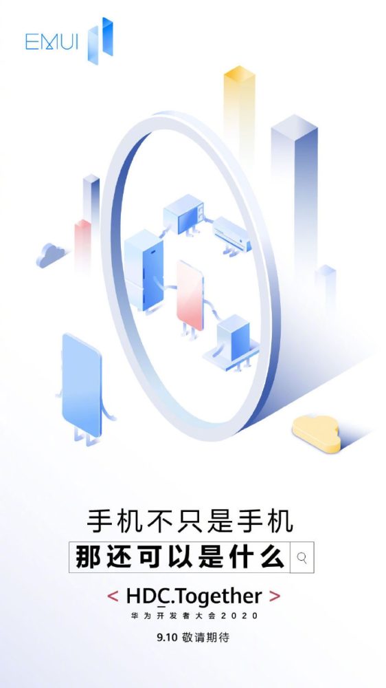 EMUI 11 release date poster