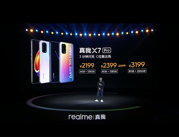 Realme X7 Pro variants and pricing