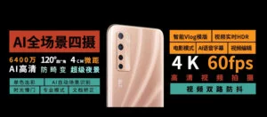 ZTE AXON 20 5G Camera