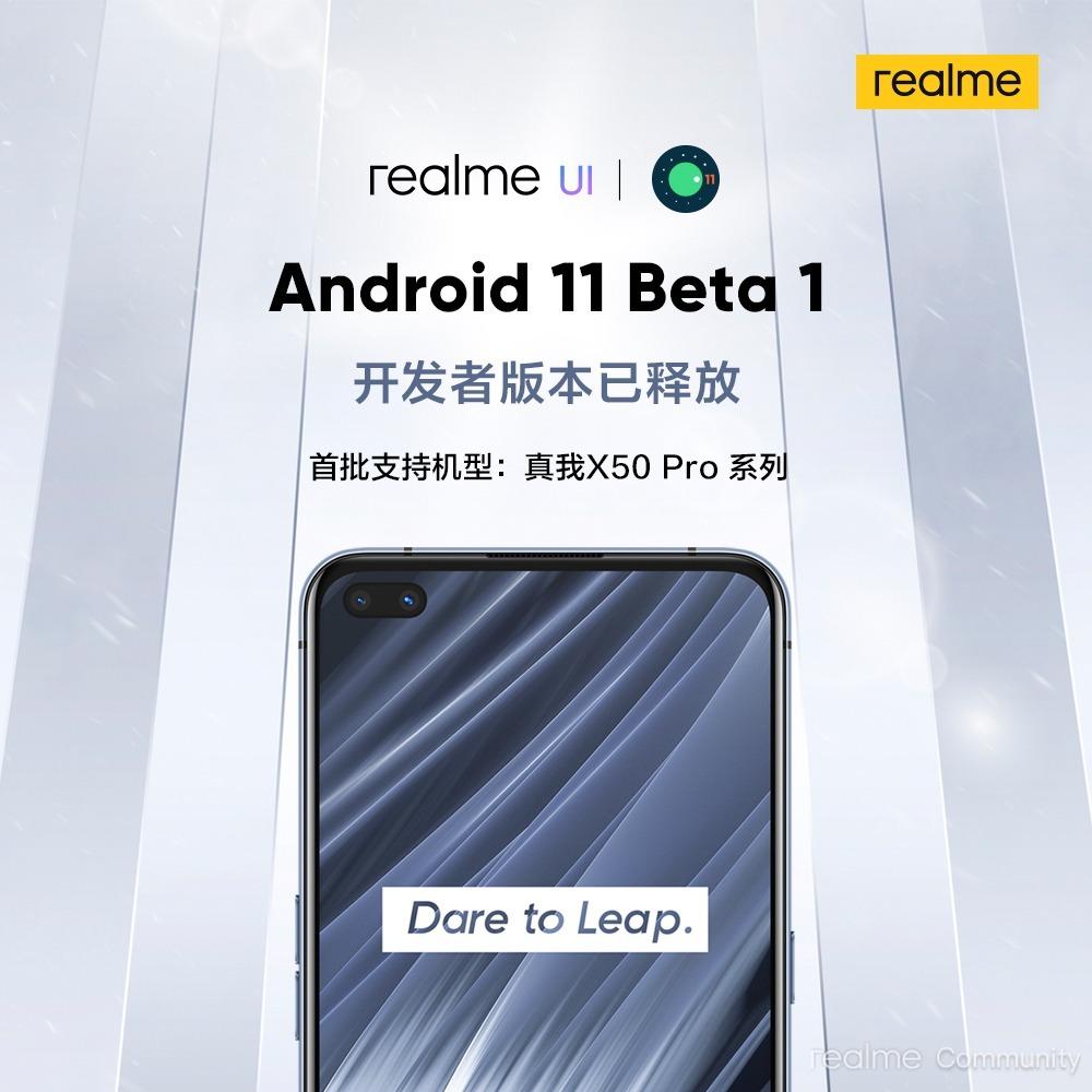 realme Android 11 R Beta Program Realme X50 Pro