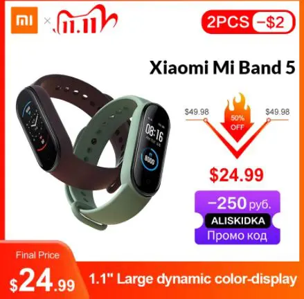 Xiaomi Mi Band 5 Lowest Price
