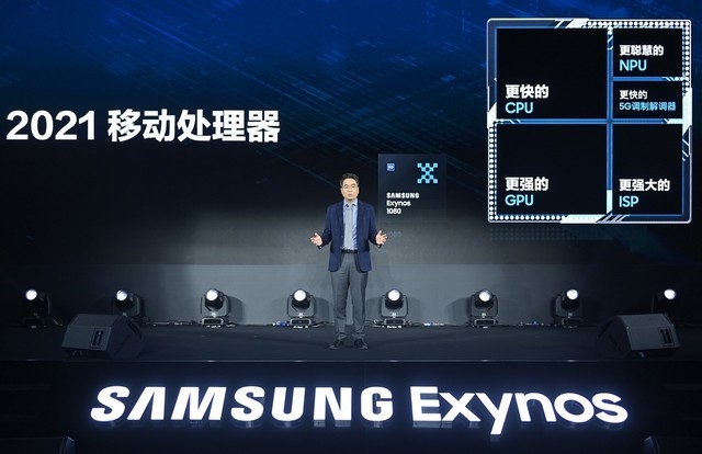Exynos 1080 – More Budget-Friendly 5G SoCs On The Go!
