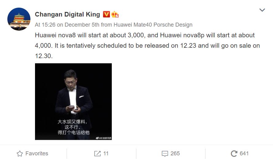 Huawei Nova 8 series release date leak weibo