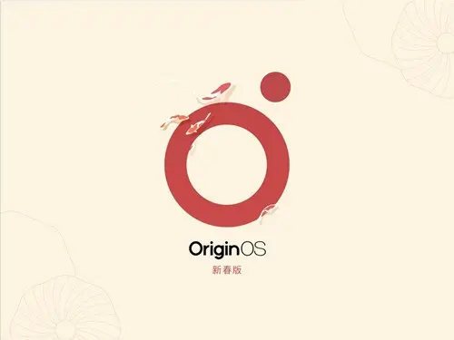 OriginOS New Year Edition - Featured