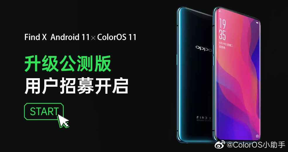 OPPO Find X notice of receiving ColorOS 11