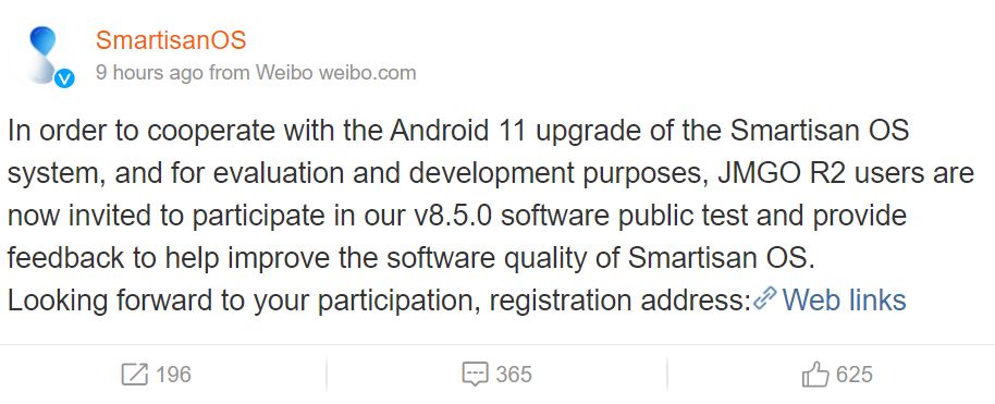 Smartisan R2 Android 11 update weibo notice