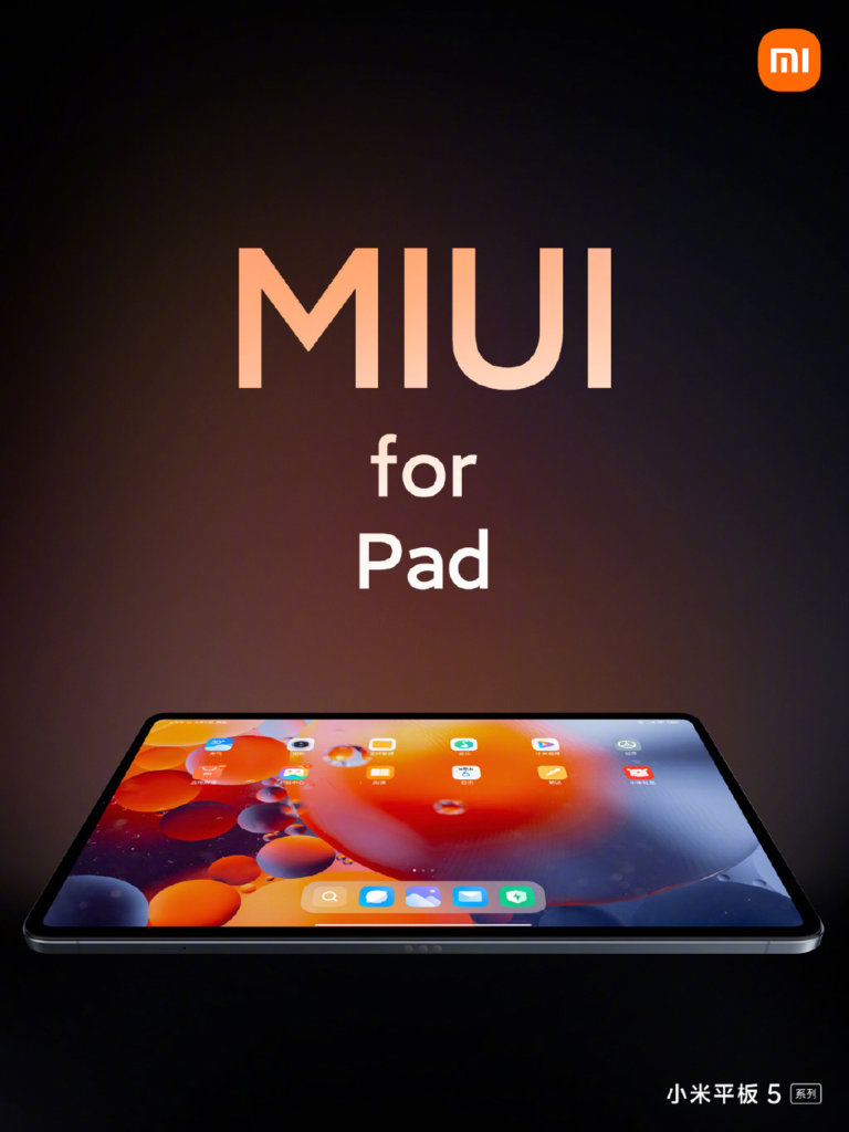 Xiaomi Mi Pad 5 MIUI for Pad
