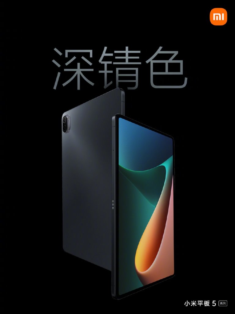Xiaomi-Mi-Pad-5-series-black
