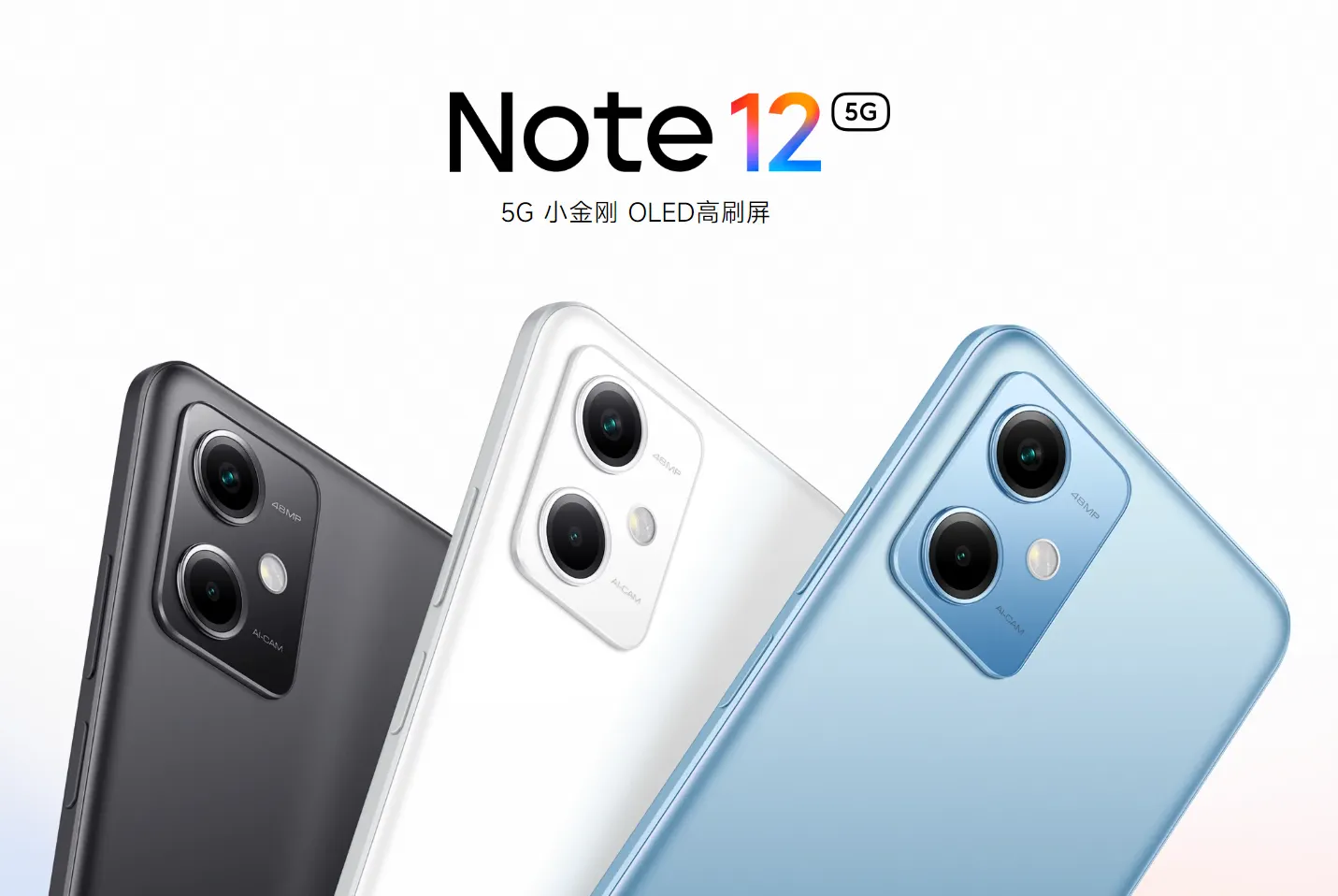 Redmi Note 12 5G release - featured