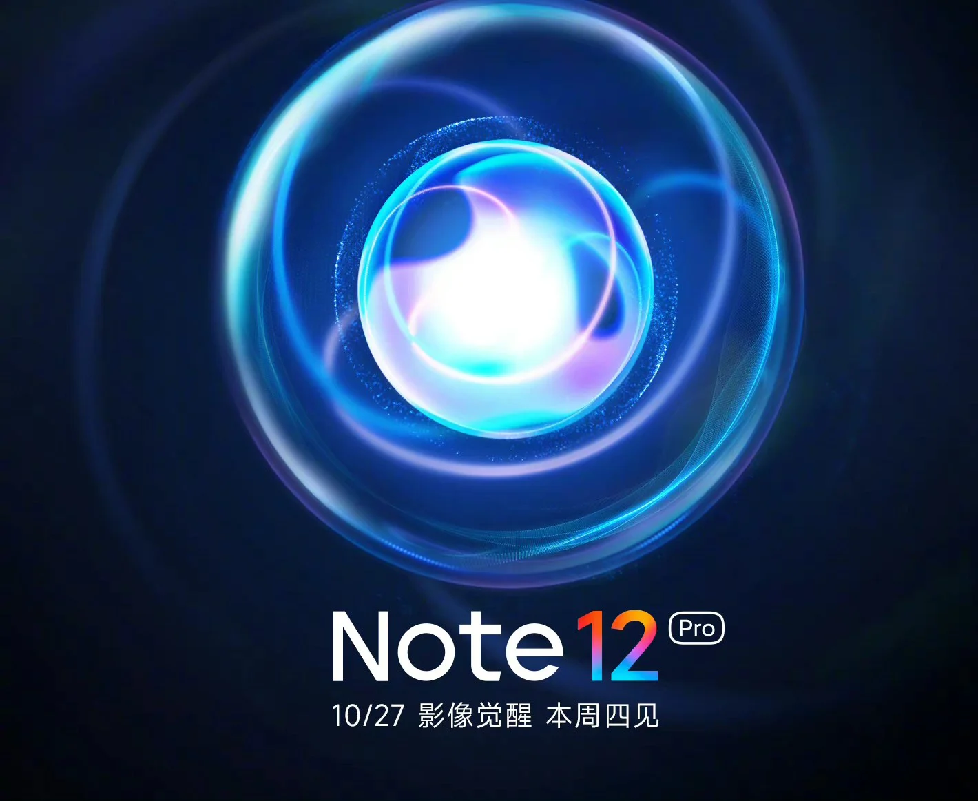 Redmi Note 12 Pro camera teaser