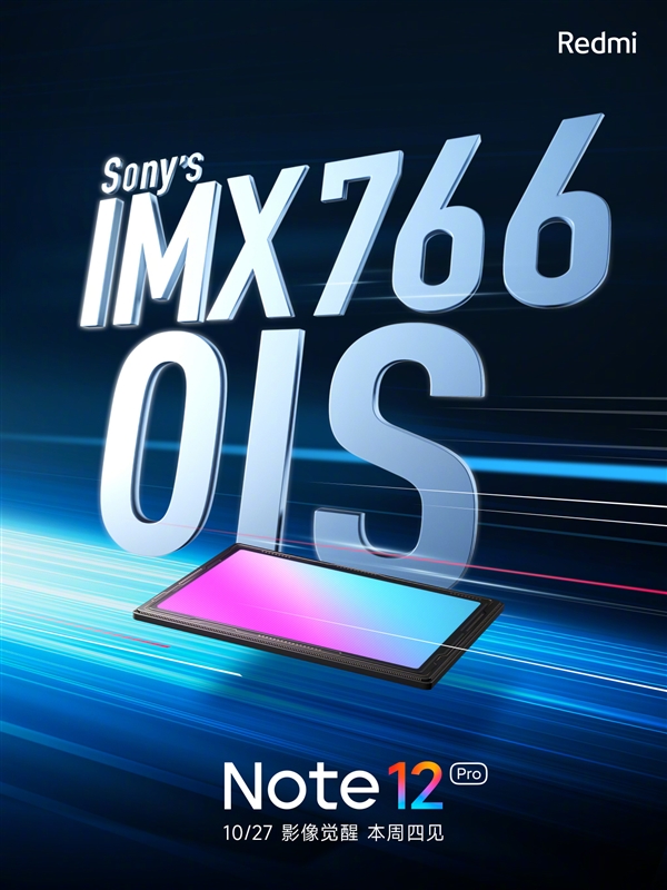Redmi Note 12 Sony IMX766 OIS