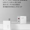 Xiaomi 67W gallium nitride charger