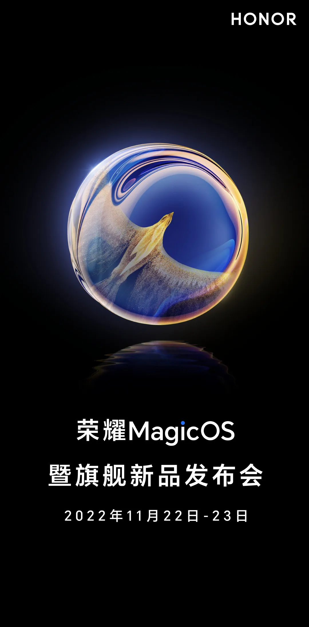 MagicOS 7.0 release date set