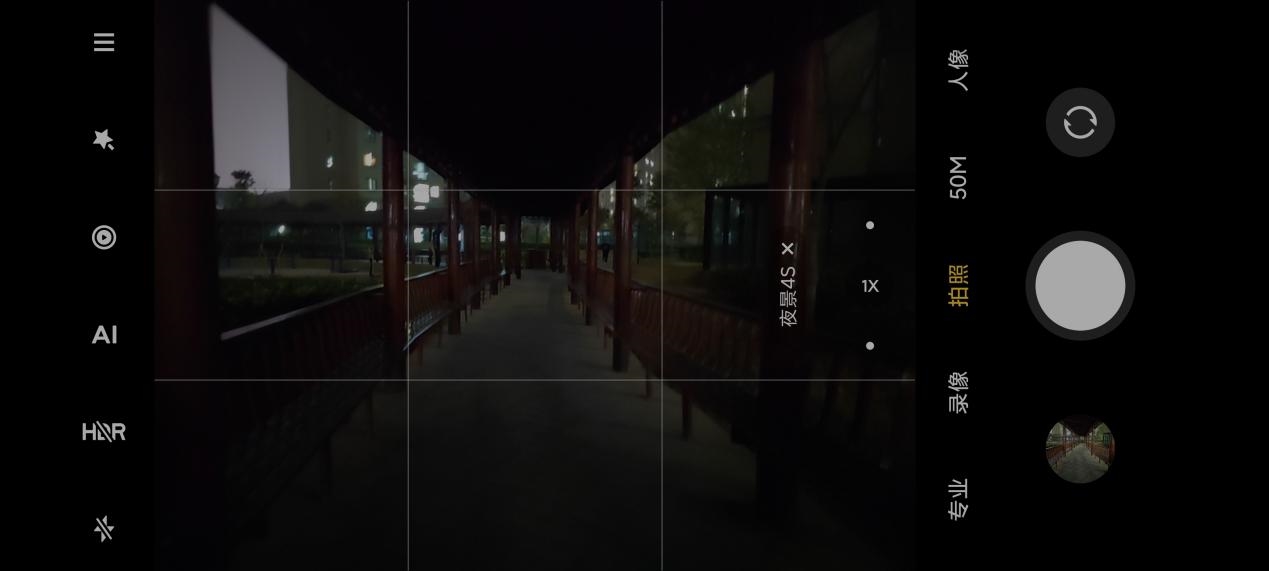 Xiaomi Mi 11 Ultra Night View Camera default setting