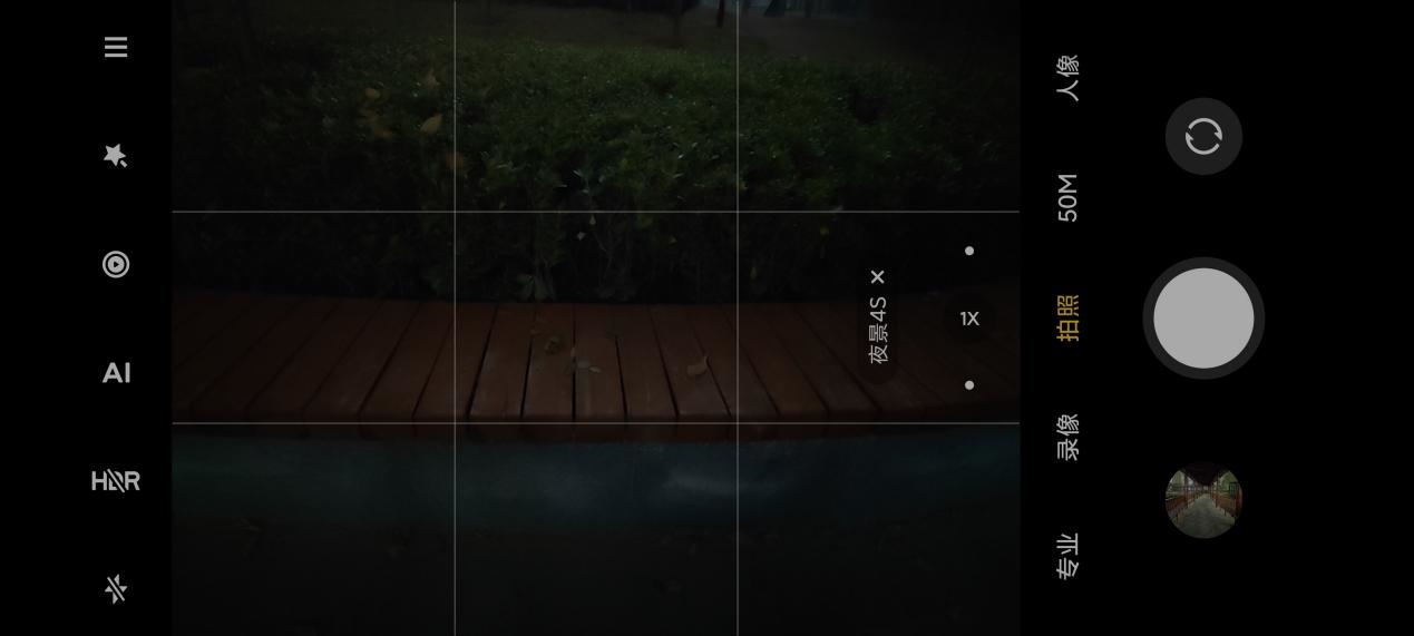 Xiaomi Mi 11 Ultra Night View Camera zoom setting 2