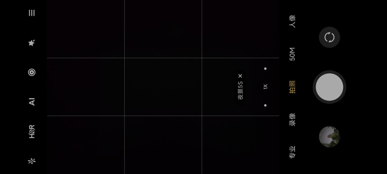 Xiaomi Mi 11 Ultra Night View Camera zoom setting 3