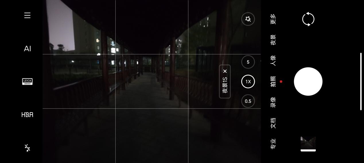 Xiaomi Mi 12 Ultra Night View Camera default setting