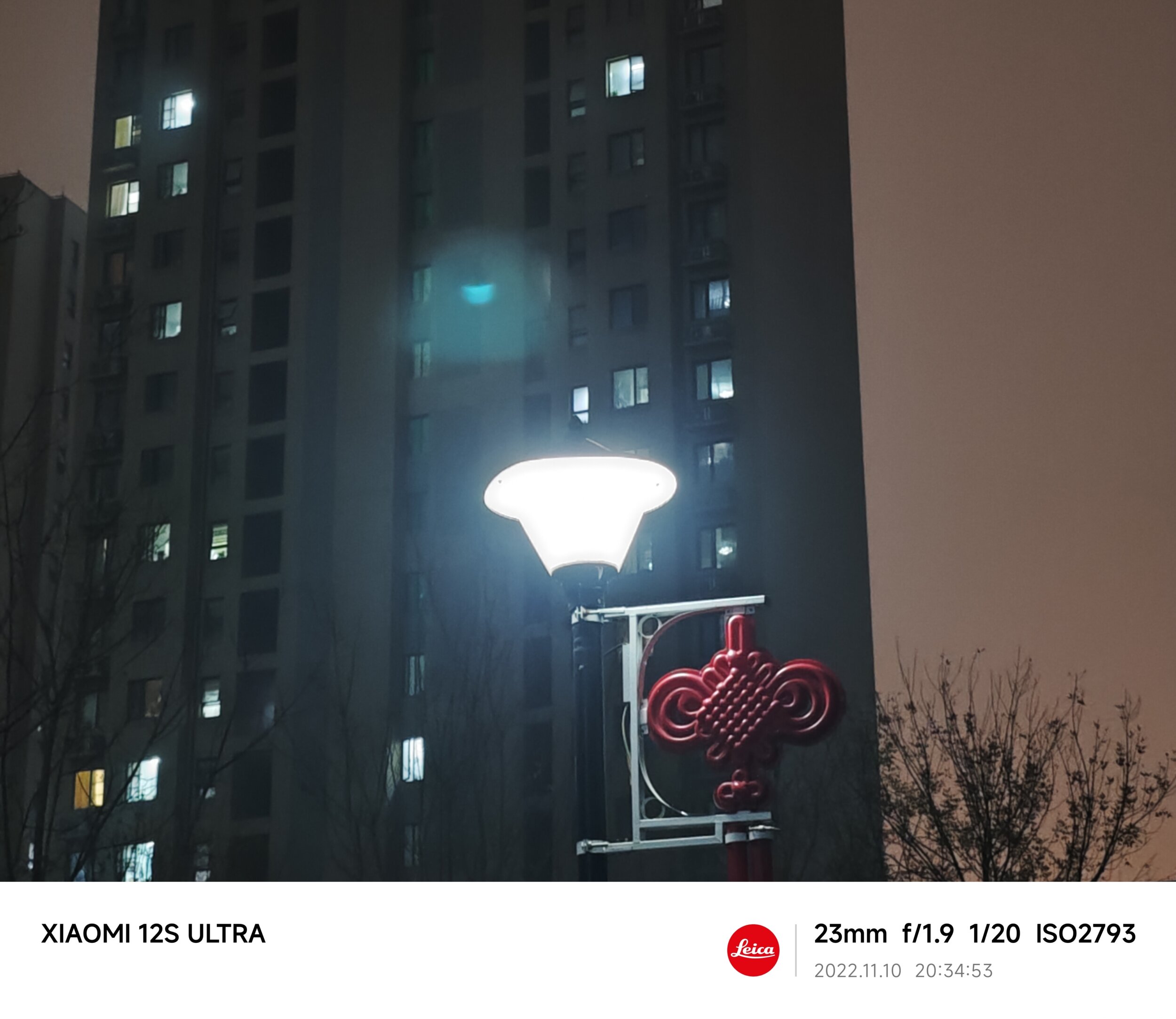Xiaomi Mi 12S Ultra Night View Camera 6