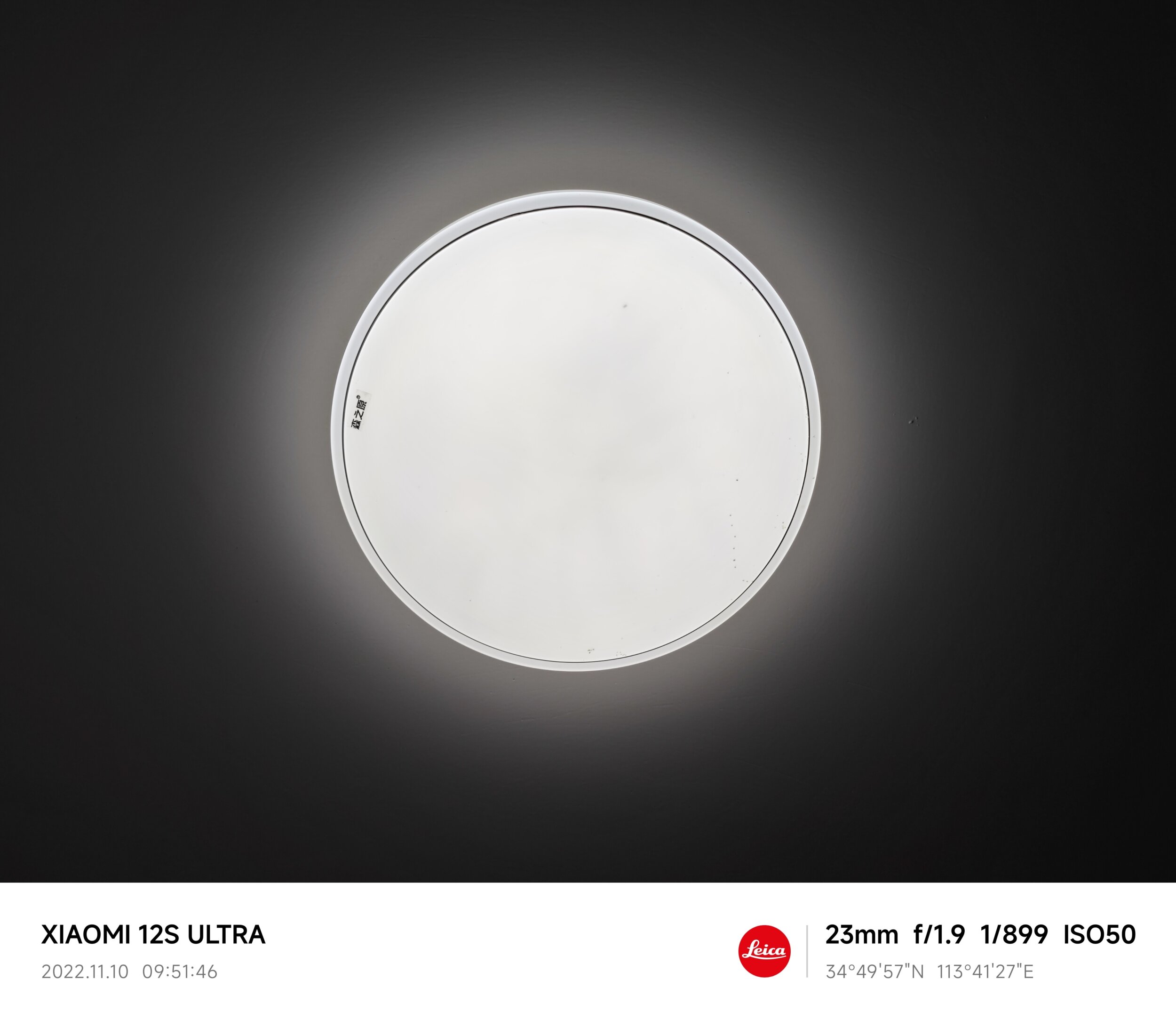 Xiaomi Mi 12S Ultra Night View Camera 7