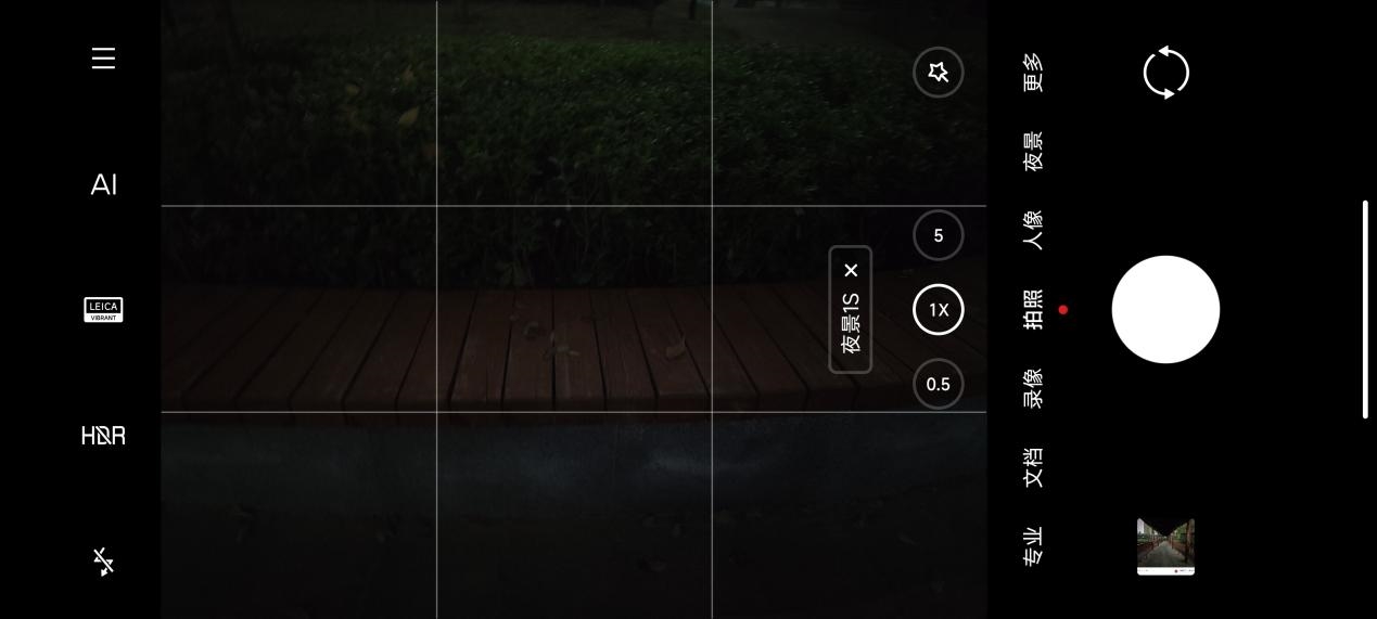 Xiaomi Mi 12S Ultra Night View Camera zoom setting 2