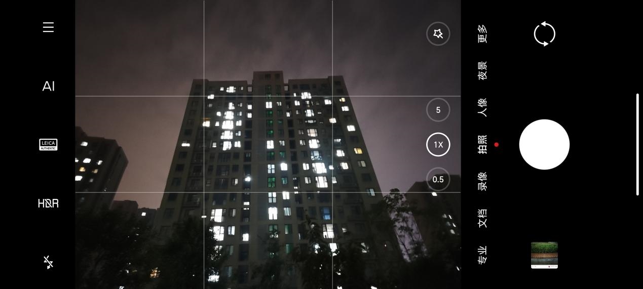 Xiaomi Mi 12S Ultra Night View Camera zoom setting