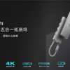 xiaomi docking station highlights