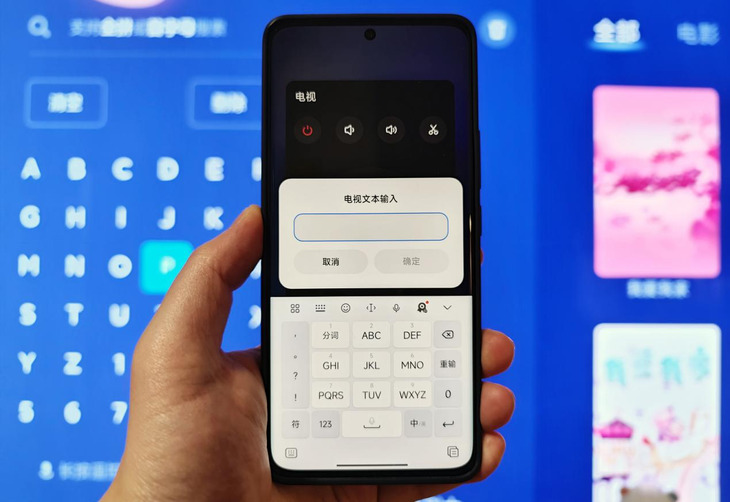 MIUI 14 Phone Screen as a keyboard