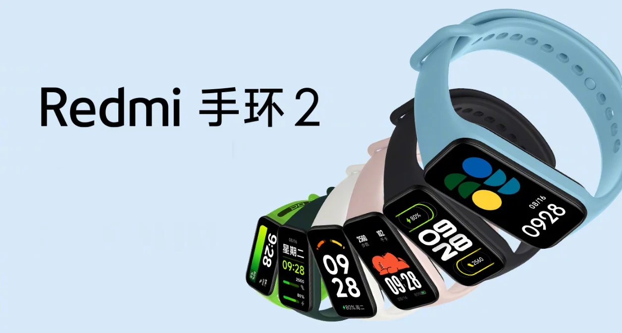 Redmi-Band-2-release-d