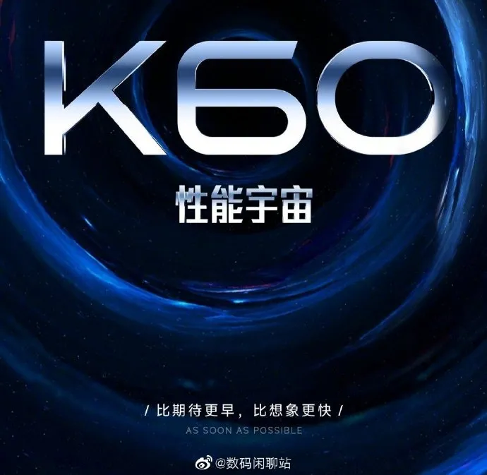 Redmi K60 series teaser poster