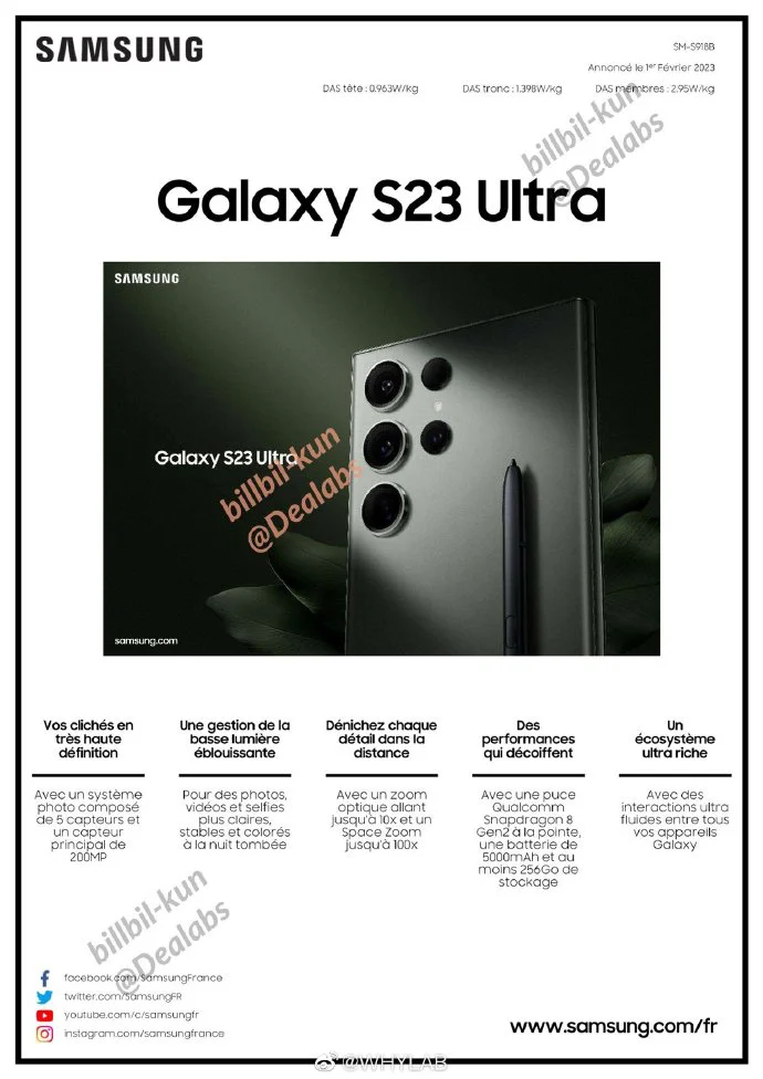SAMSUNG S23 ULTRA