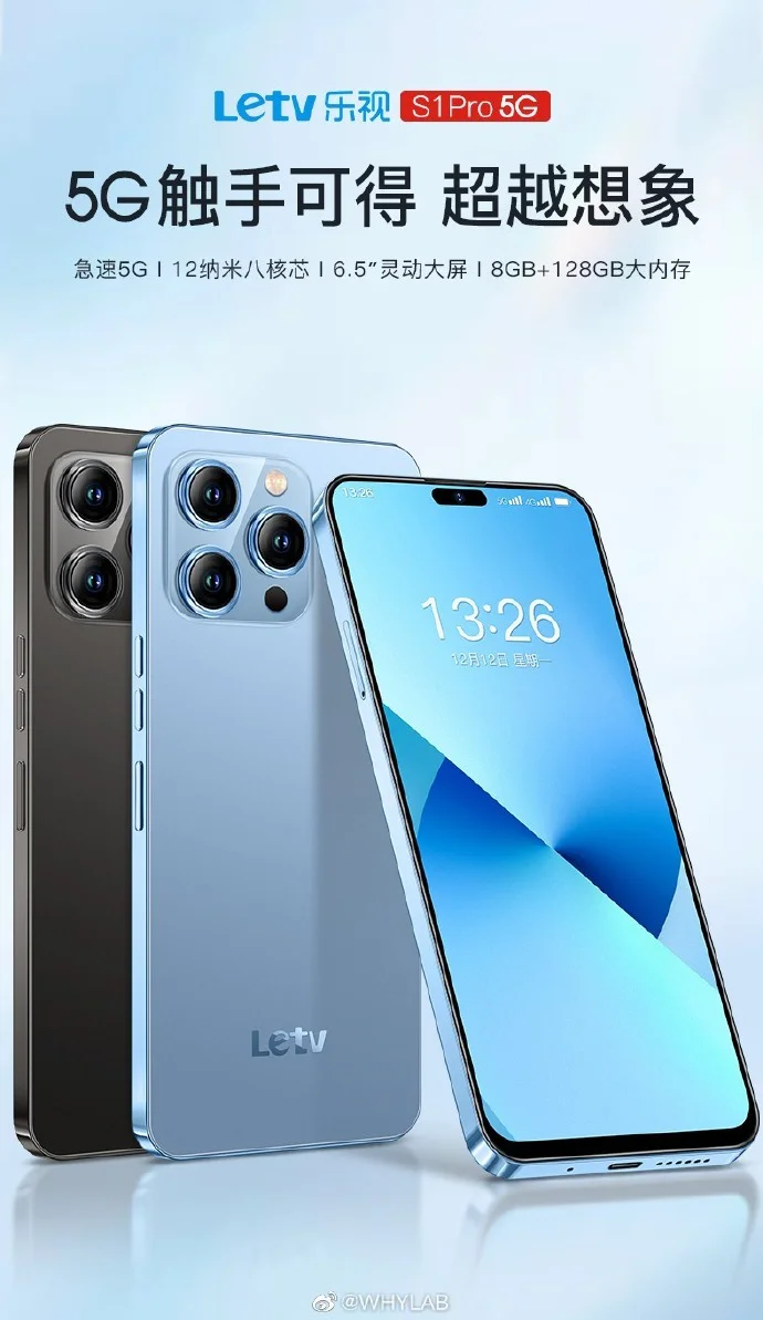 LeEco S1 Pro