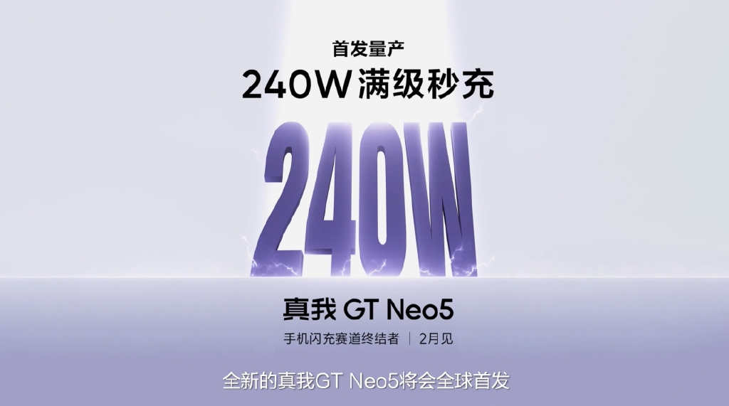 Realme GT Neo5 240W Fast charging