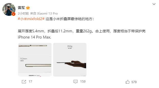 Xiaomi MIX Fold 2 weight
