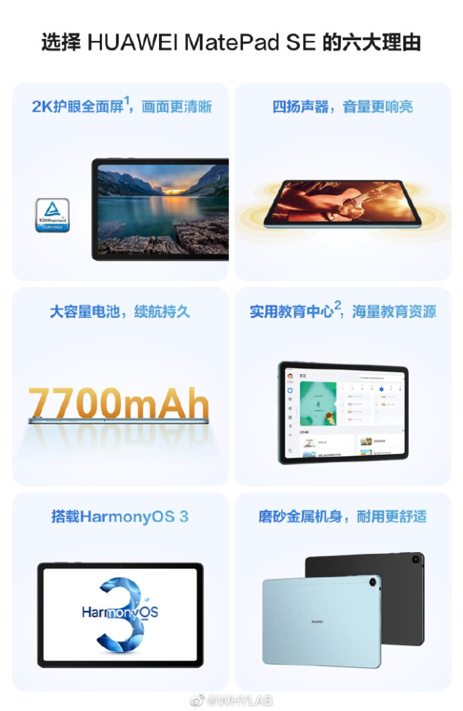 Huawei MatePad SE 10.4 SPECS