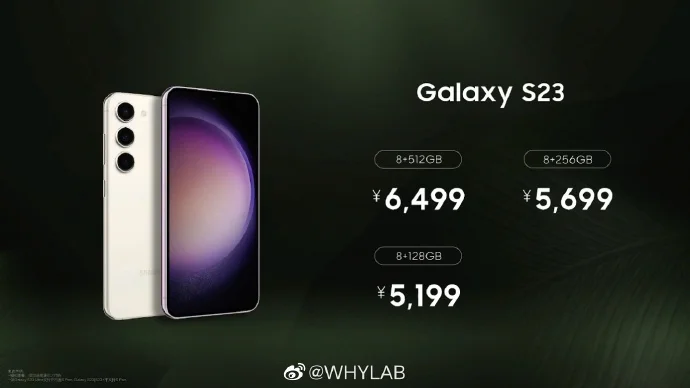 SAMSUNG GALAXY S23 PRICES