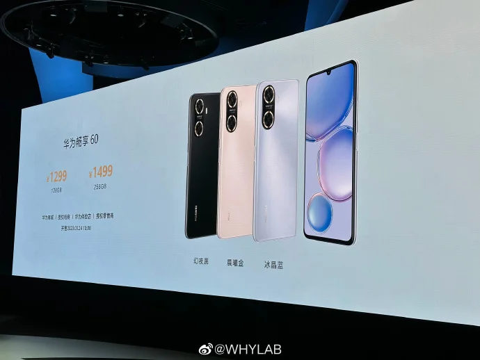 HUAWEI ENJOY 60