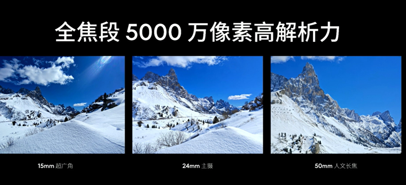 Meizu 20 PRO Camera Samples