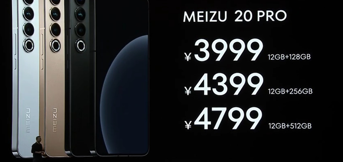 Meizu 20 PRO Price