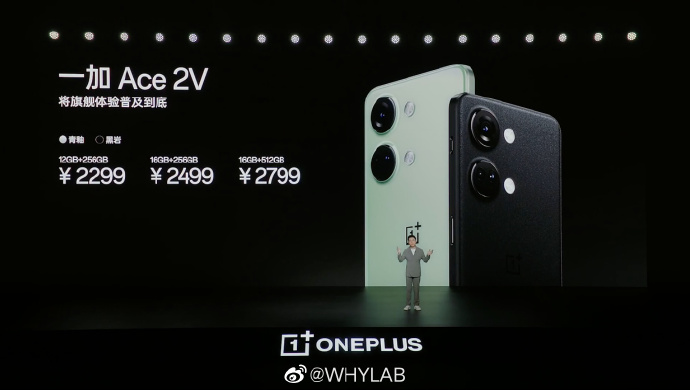 OnePlus Ace 2V Specs