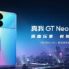 Realme GT Neo5 SE