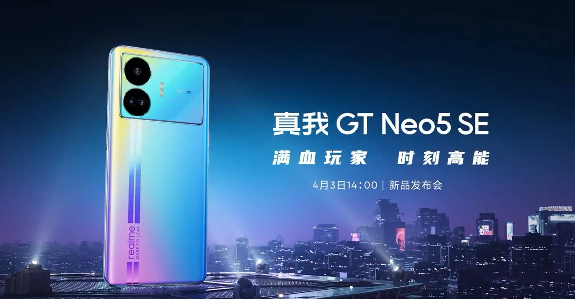 Realme GT Neo5 SE
