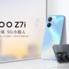 iQOO Z7i features