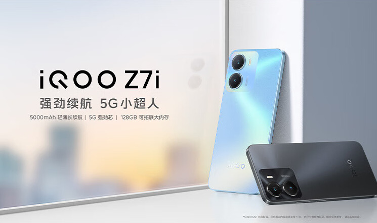 iQOO Z7i features