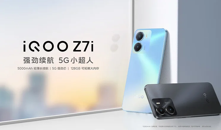iQOO Z7i features
